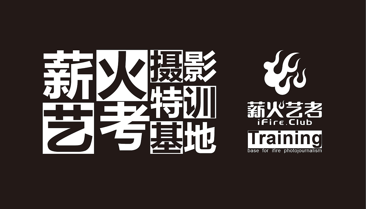 雪纺布设计