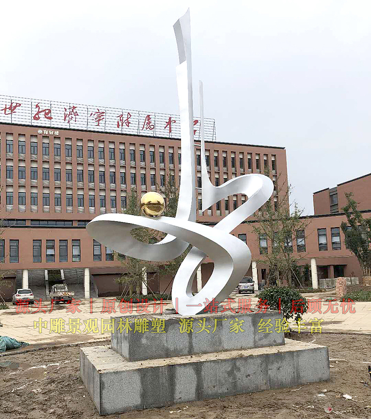 校园不锈钢雕塑 未来星雕塑 校园主题雕塑