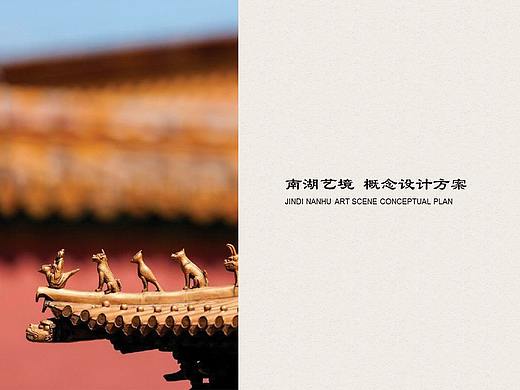 2021概念设计方案6| students work show room