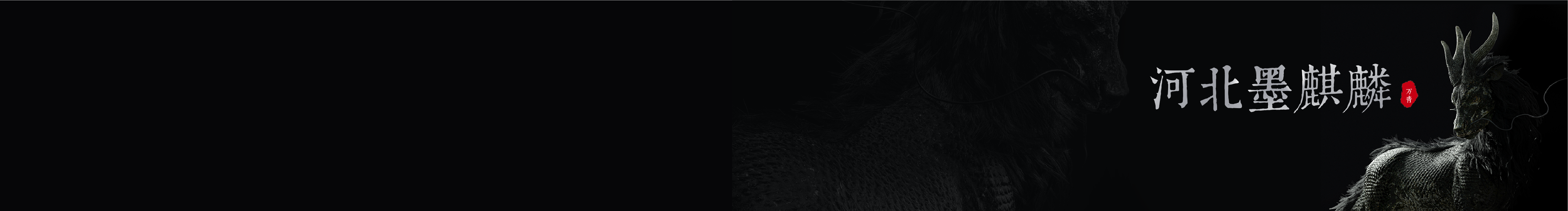 木一_Mue的个人主页（封面预览） - 主页封面设置 - 站酷设计师木一_Mue原创素材 - 站酷ZCOOL