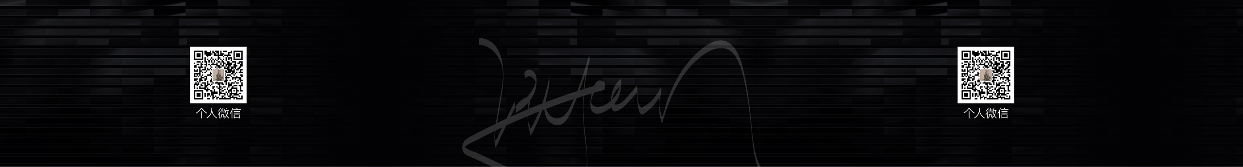 醒著醉的個(gè)人主頁(yè)（封面預(yù)覽） - 主頁(yè)封面設(shè)置 - 站酷設(shè)計(jì)師醒著醉原創(chuàng)素材 - 站酷ZCOOL