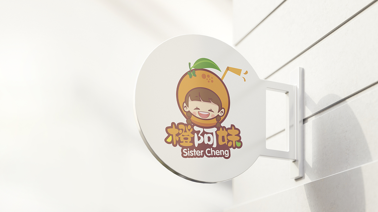 卡通设计饮品店招牌饮品logo图标水印图案定制（图ZMzE1MjQwOTEy） - Logo - 站酷设计师双子设计原创素材 - 站酷ZCOOL