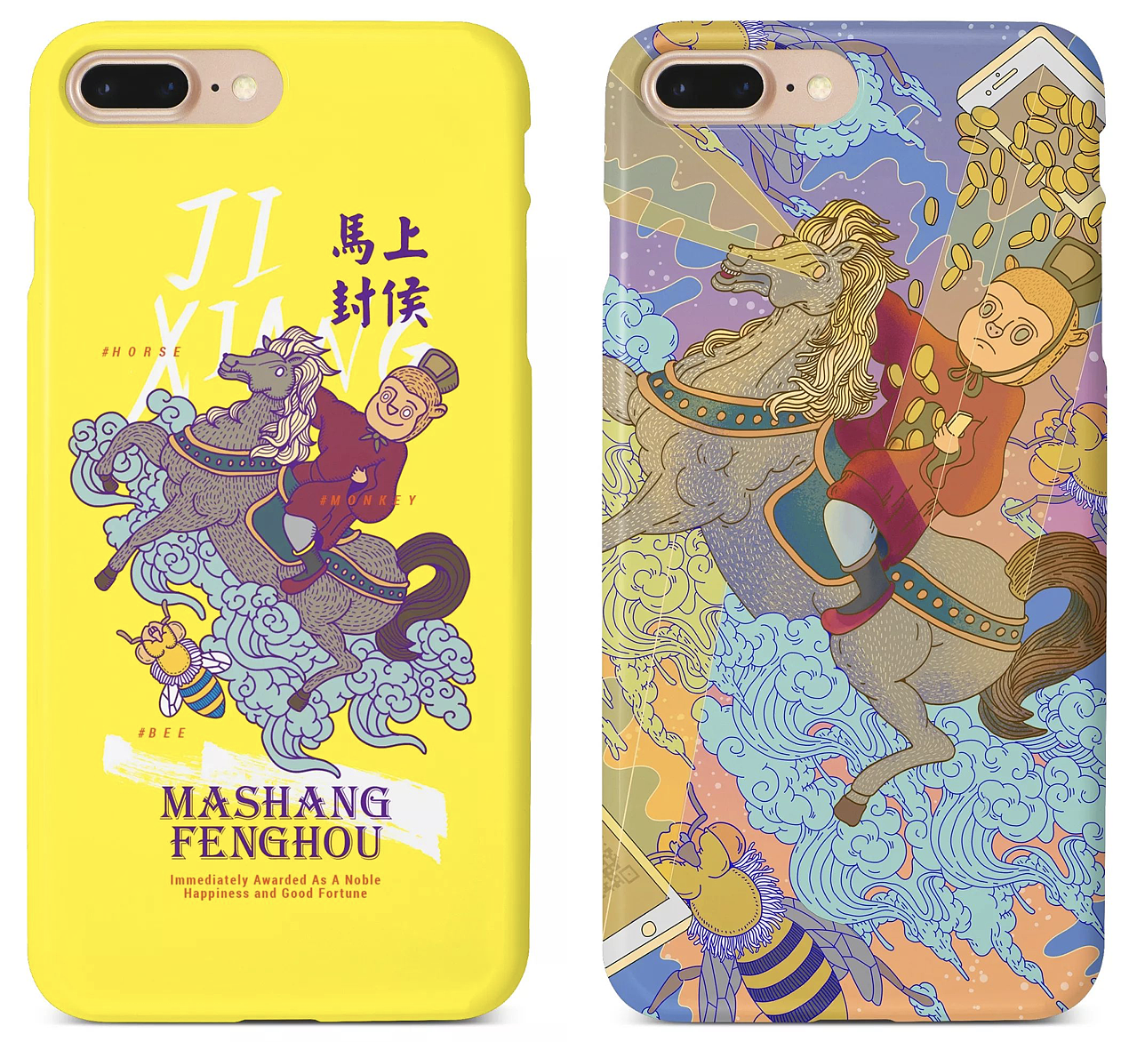 好吉了-吉祥图案手机壳（图ZMTY3ODI3NzQ0） - 生活用品 - 站酷设计师岚雪梨原创素材 - 站酷ZCOOL