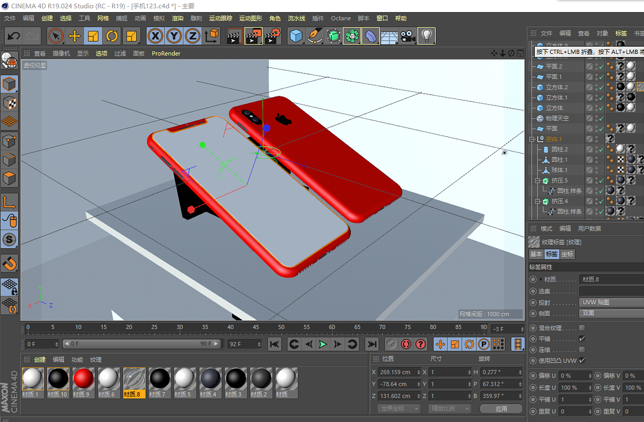 C4D 模型建筑（图ZMTk1NTEzMTM2） - 其他平面 - 站酷设计师心向朝阳原创素材 - 站酷ZCOOL