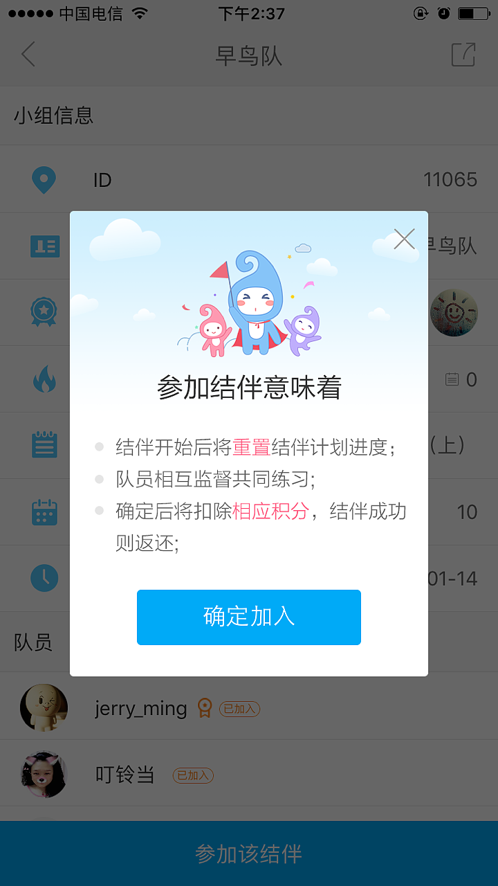 每日瑜伽app空白页面图（图ZNjkyNjMzODg=） - 商业插画 - 站酷设计师猫饼00原创素材 - 站酷ZCOOL