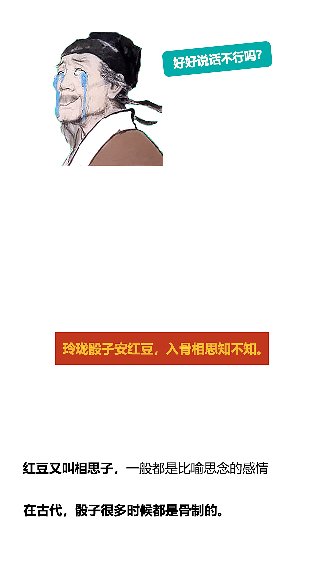 自古套路得人心（图ZMTM0Njg0NjAw） - 信息图表 - 站酷设计师叁载原创素材 - 站酷ZCOOL