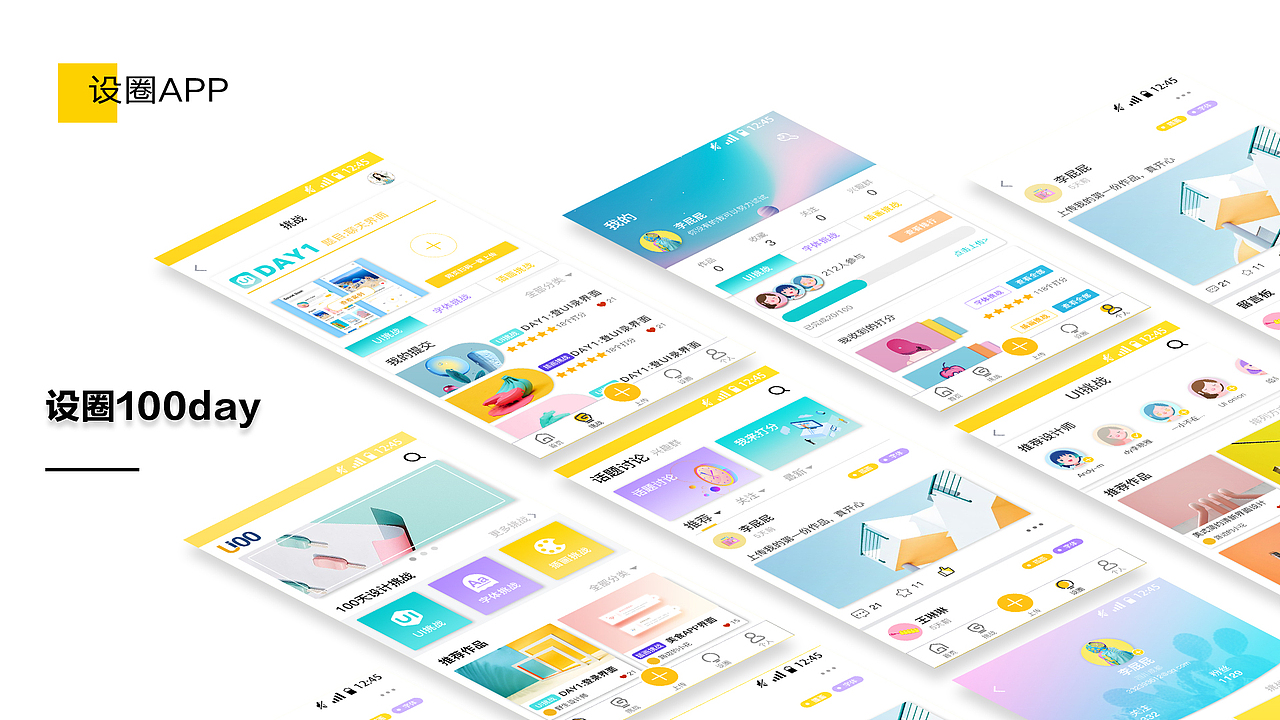 临时2018个人作品集