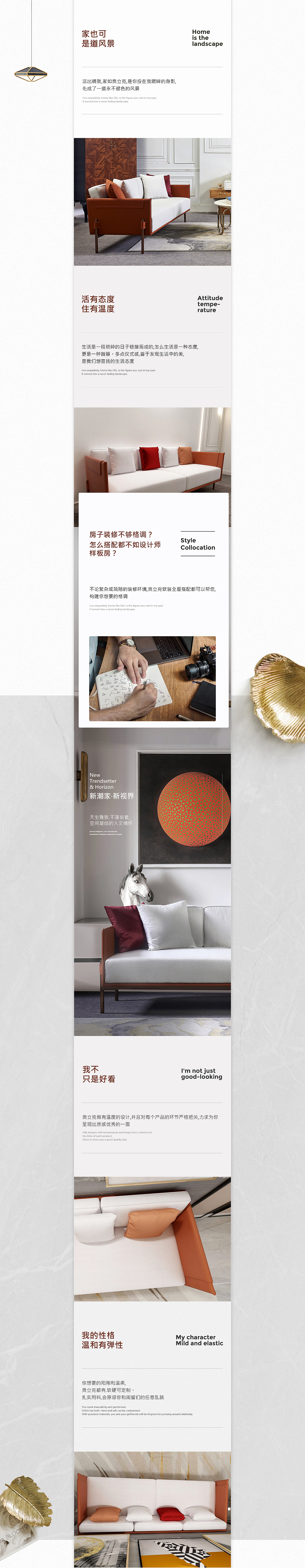 详情页X2（图ZMTc2NjUzMjg0） - 电商 - 站酷设计师麻倉葉原创素材 - 站酷ZCOOL