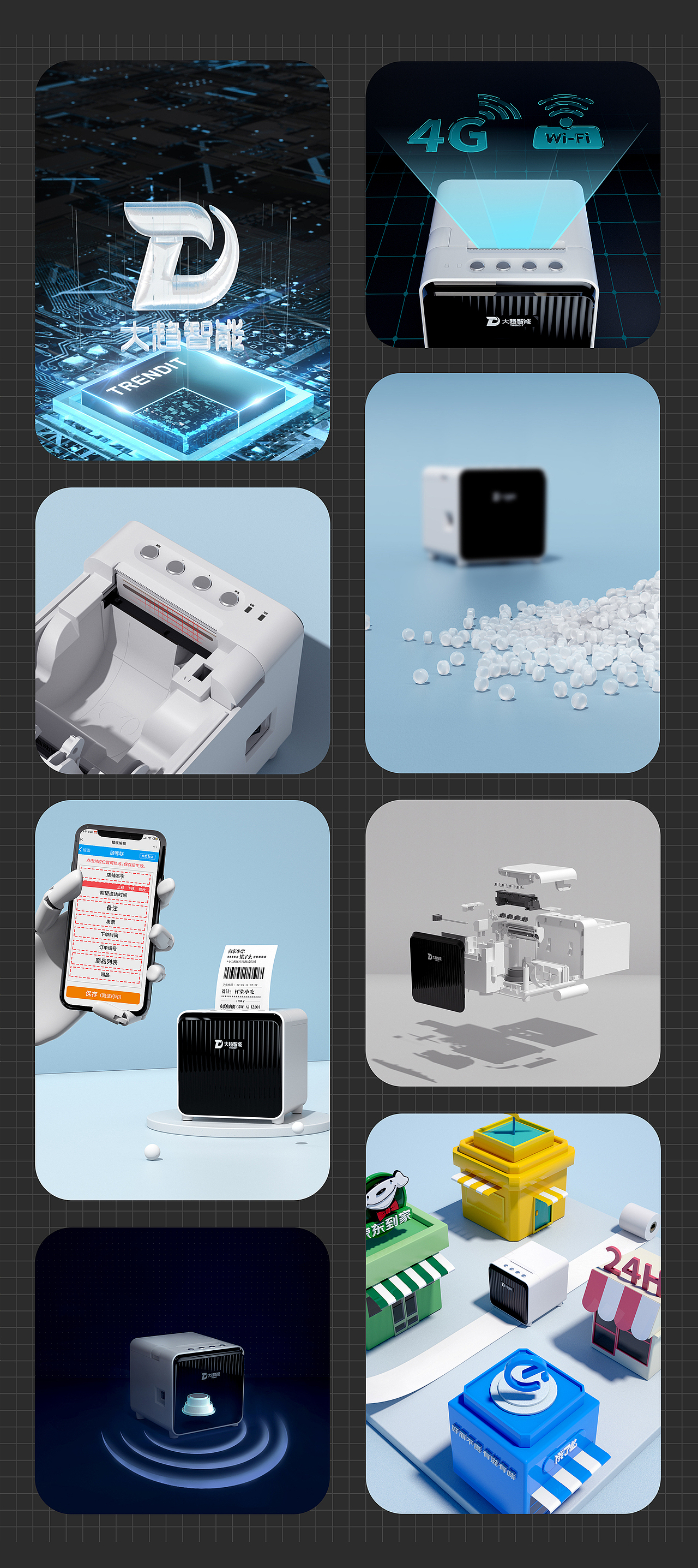 棉柔巾/洗脸巾2021上半年渲染合集（图ZMjYzMzI5MDUy） - 电商 - 站酷设计师叁博品牌颜究所原创素材 - 站酷ZCOOL