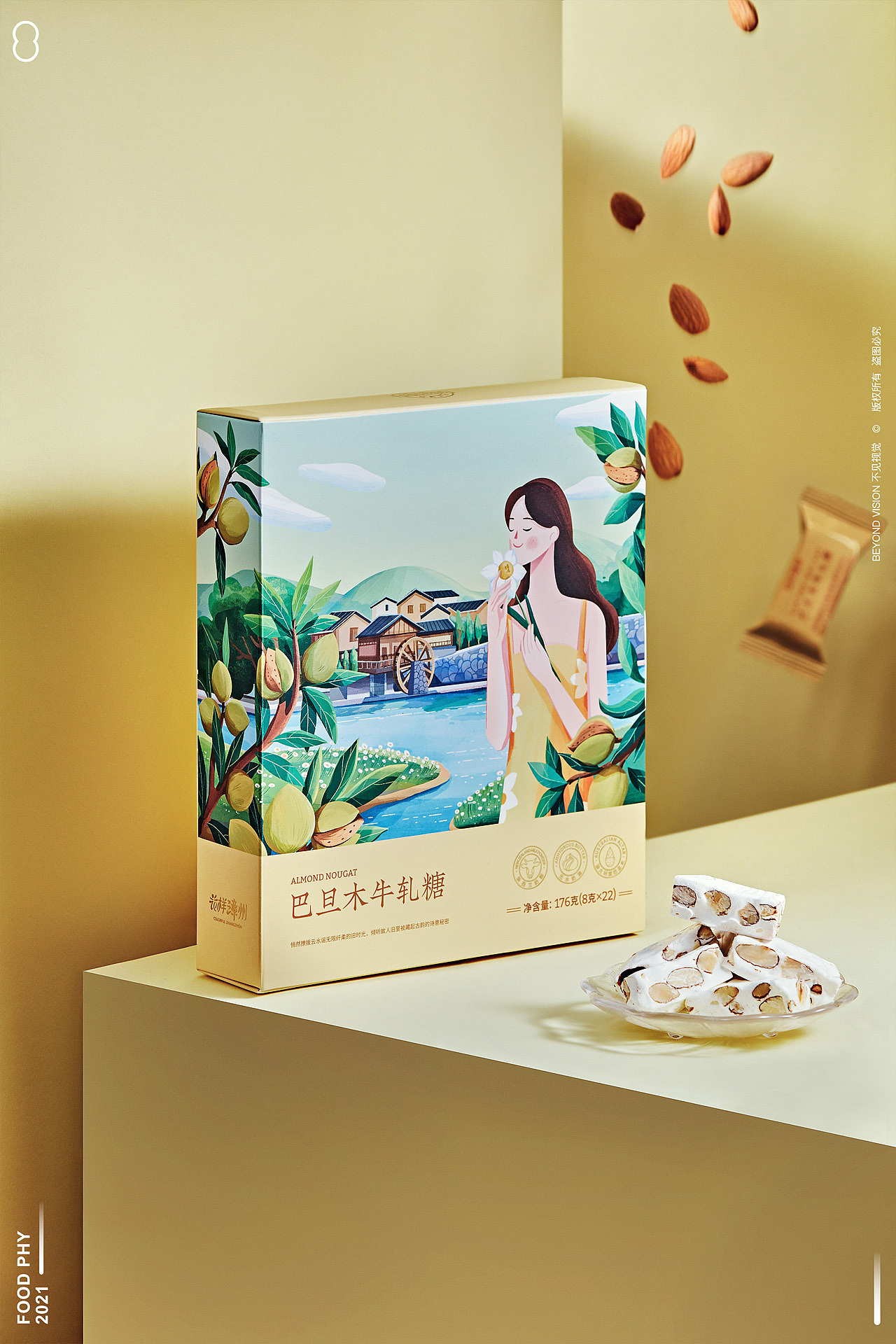 七月┃不见视觉(图ZMjY4NTc5NTcy) - 产品摄影 - 站酷设计师不见视觉原创素材 - 站酷ZCOOL