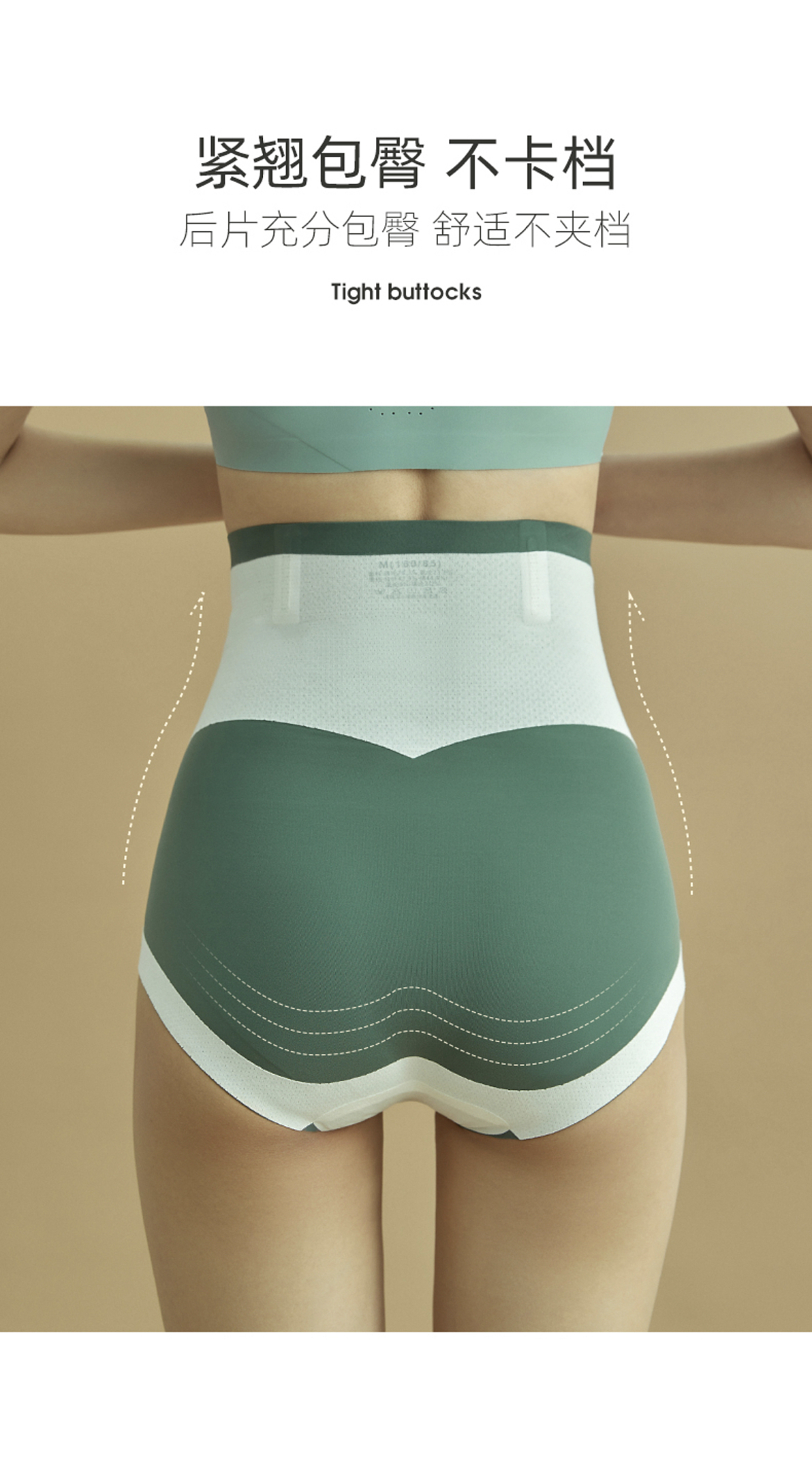 猫人品牌视觉创意 收腹裤 打底裤拍摄全案