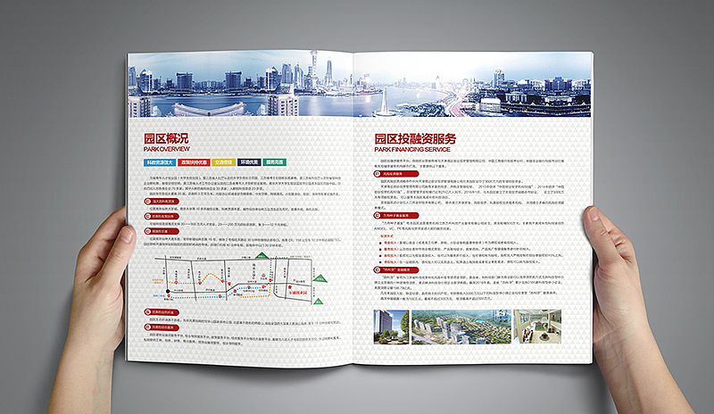画册设计/产品画册/公司画册/集团画册/宣传册/折页/单页