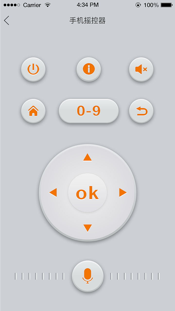 智能手机摇控器