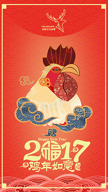 APP启动页面设计（图ZODU4NDIzMjA=） - APP界面 - 站酷设计师黑莓呀原创素材 - 站酷ZCOOL