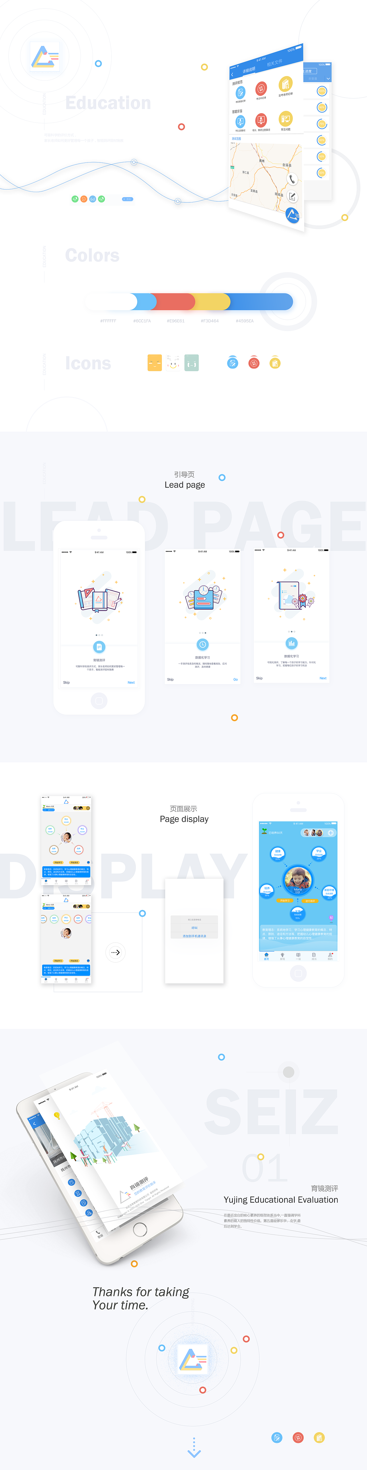 2019app1（图ZMTQ5NTY3NzYw） - APP界面 - 站酷设计师banana_lele原创素材 - 站酷ZCOOL