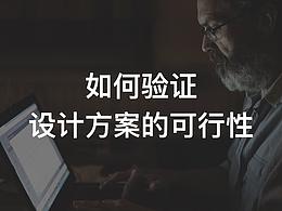 文章