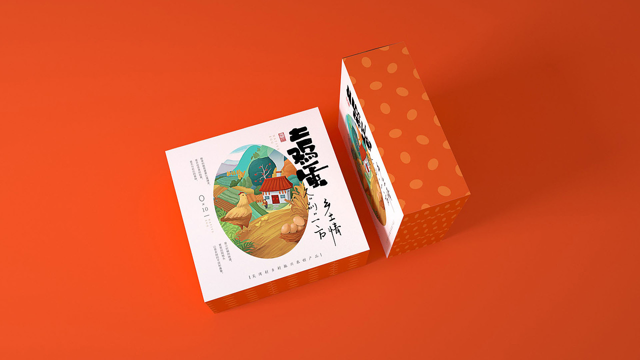 释放种子的力量/2020作品合集（图ZMjM5NzI4OTY0） - 包装 - 站酷设计师禾作文创原创素材 - 站酷ZCOOL