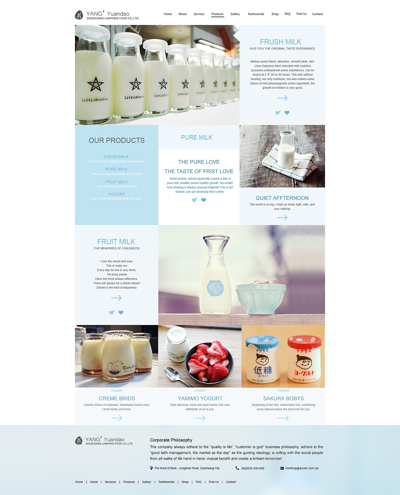 网页——电子商务(简洁风)