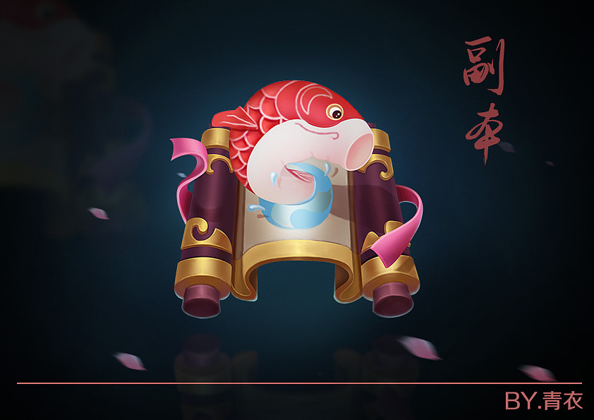 和风功能图标