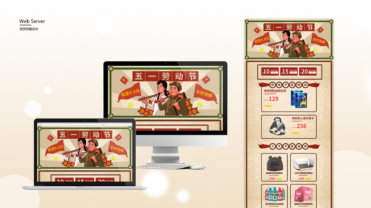 周志强作品集（图ZMTY2NjMxNDYw） - 交互/UE - 站酷设计师zzq设计师原创素材 - 站酷ZCOOL