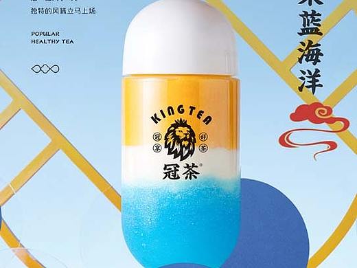 备受消费者喜爱的茶饮潮牌，冠茶赢得众多投资者信赖！（个人主页-ZMTA2NDU3Mg==） - 其他 - 站酷设计师壹家人餐饮原创素材 - 站酷ZCOOL