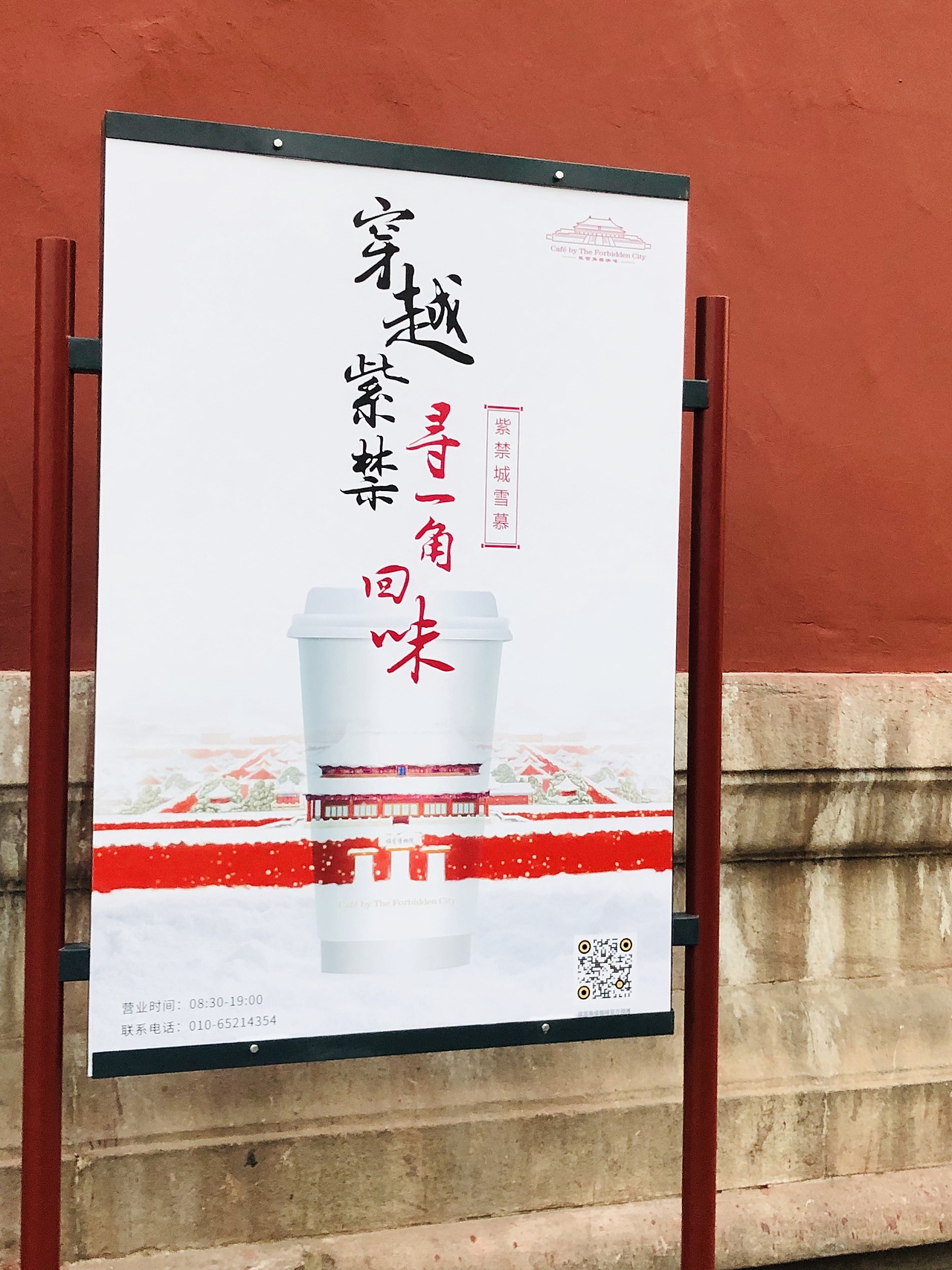 江山万年国 天地一家春 故宫过年展 ​​​（图ZMTQxMTA3MDM2） - 人文/纪实摄影 - 站酷设计师佩骑原创素材 - 站酷ZCOOL