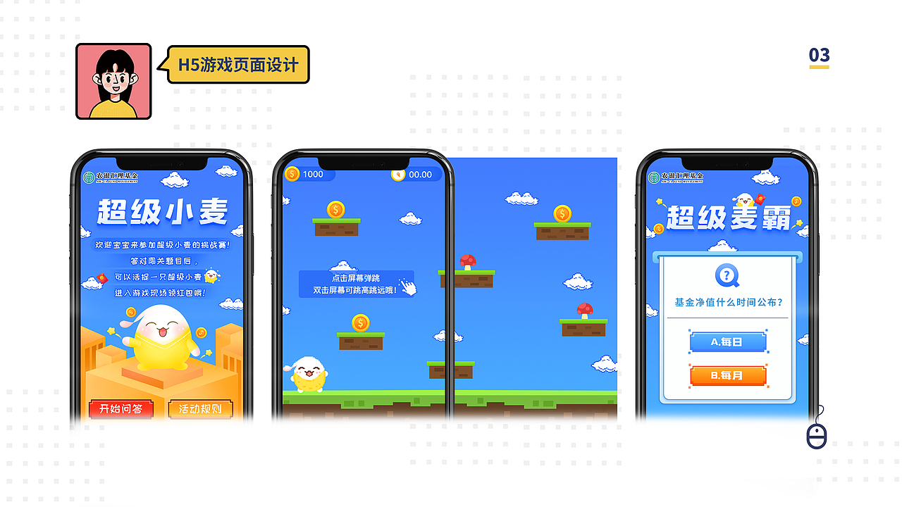 陈蓓华个人设计作品总合集（图ZMTg5ODY1MjE2） - 其他平面 - 站酷设计师大蓓酱原创素材 - 站酷ZCOOL