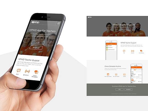 vipkid教师端APP下载页设计（个人主页-ZNDE2NzMwNDg=） - APP界面 - 站酷设计师Fenton_原创素材 - 站酷ZCOOL