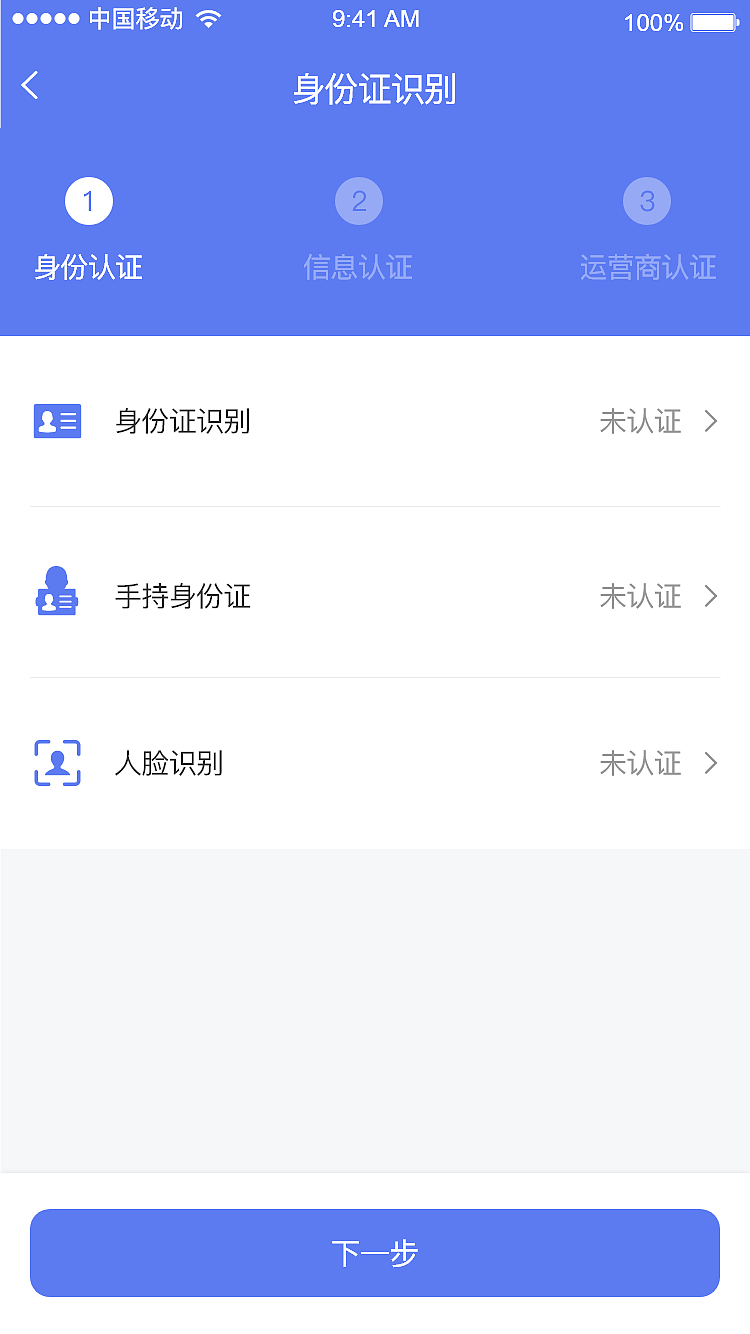 金融APP界面（图ZMTk2NTMzNzQ4） - APP界面 - 站酷设计师jing_2211原创素材 - 站酷ZCOOL