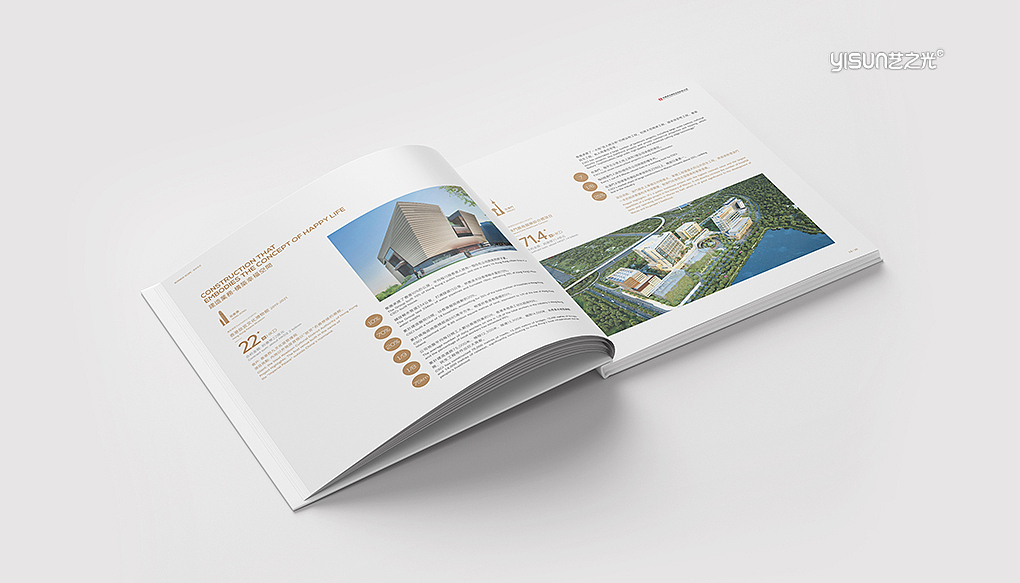 中建国际画册（建筑行业）宣传册设计（图ZMjkyMTU3NDc2） - 书籍/画册 - 站酷设计师艺之光设计彭青青原创素材 - 站酷ZCOOL