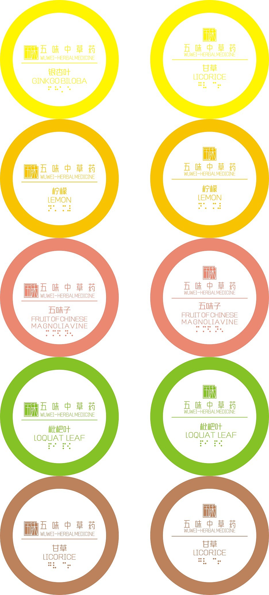 毕业作品（图ZMzgwMTI2MzY=） - 包装 - 站酷设计师1714679108原创素材 - 站酷ZCOOL