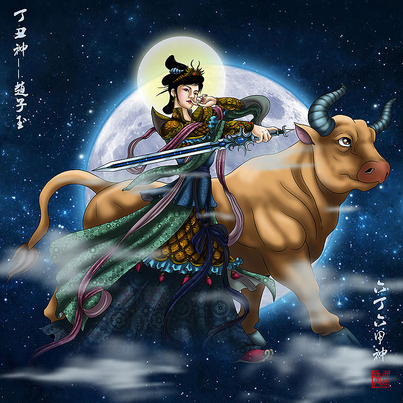 西游记人物谱--六丁六甲 之 六丁阴神玉女