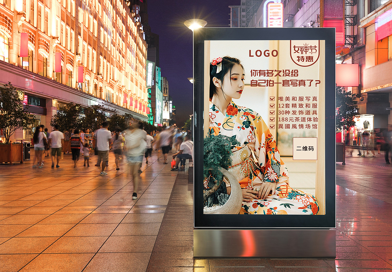 海報(bào)——女神節(jié)旅拍特惠（圖ZMTgyMDk4MDU2） - 海報(bào) - 站酷設(shè)計(jì)師槿蔓原創(chuàng)素材 - 站酷ZCOOL