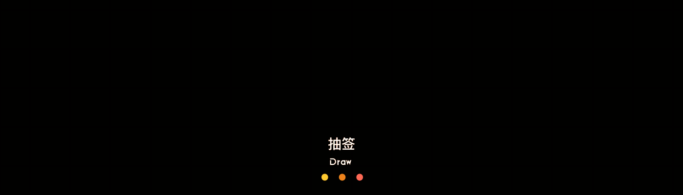 ZUIYOU直播-项目复盘（图ZMTgzMjY2Mjk2） - APP界面 - 站酷设计师TMATM原创素材 - 站酷ZCOOL