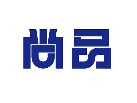 【字体设计】只要掌握好方法，字体设计就很简单