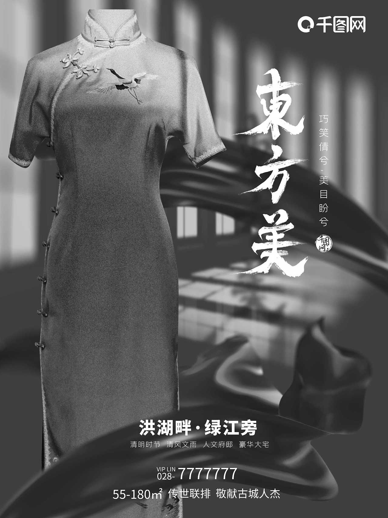 东方美学|平面|海报|陈家圆滚滚 - 原创作品 - 站酷 (zcool)