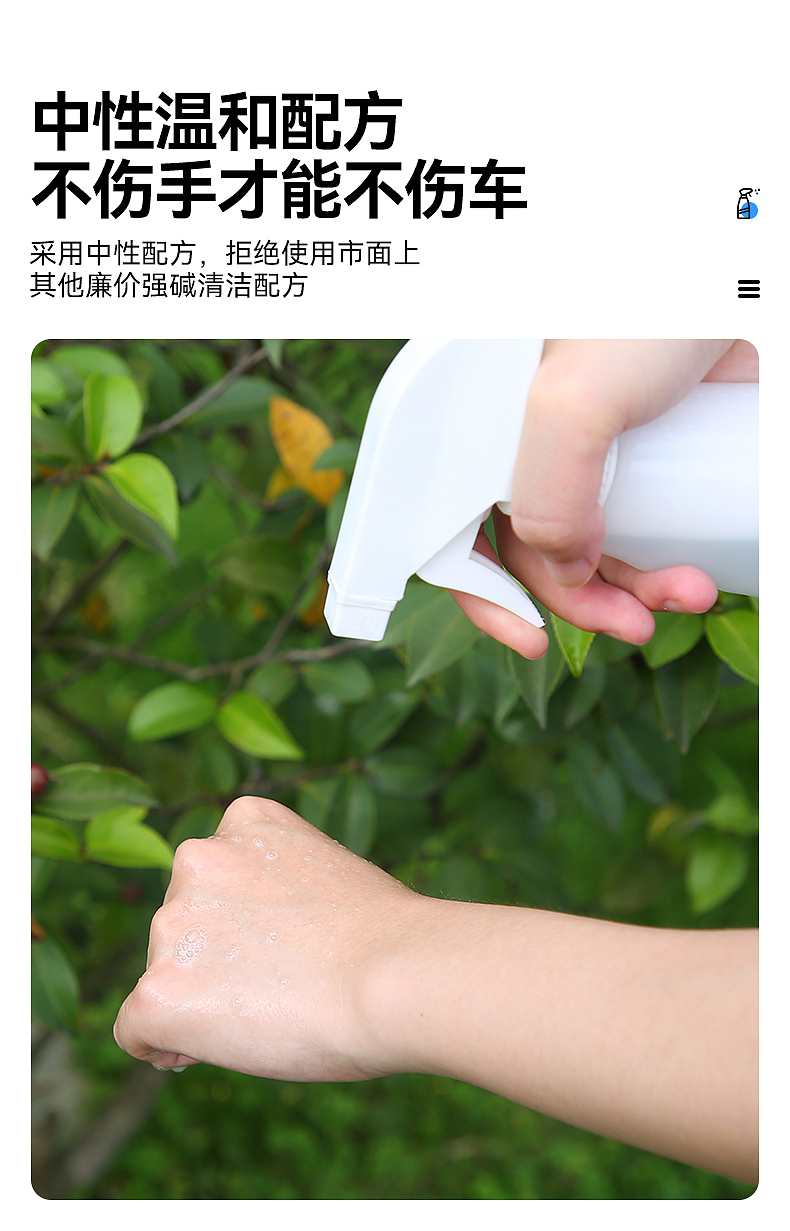 【汽车清洗剂】详情案例（图ZMjU5ODM4MDQ4） - 产品摄影 - 站酷设计师一只猩猩电商视觉原创素材 - 站酷ZCOOL