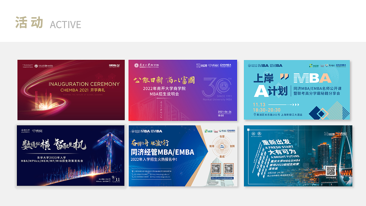 2021年终总结——作品集展示