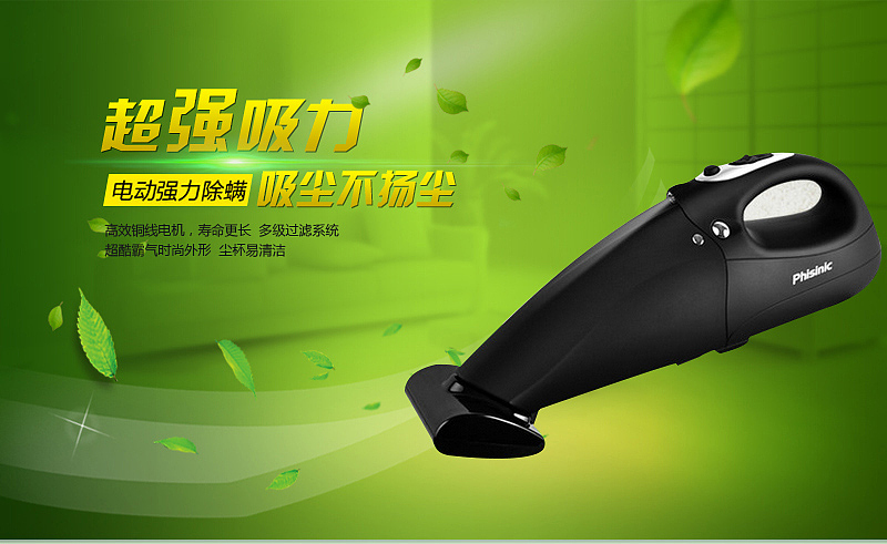 吸尘器海报（图ZMzM4OTEzNjA=） - 海报 - 站酷设计师小YU设计原创素材 - 站酷ZCOOL