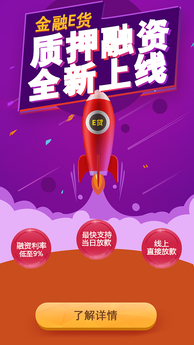 banner设计（图ZODAyMzk1OTI=） - 运营设计 - 站酷设计师韓冰原创素材 - 站酷ZCOOL