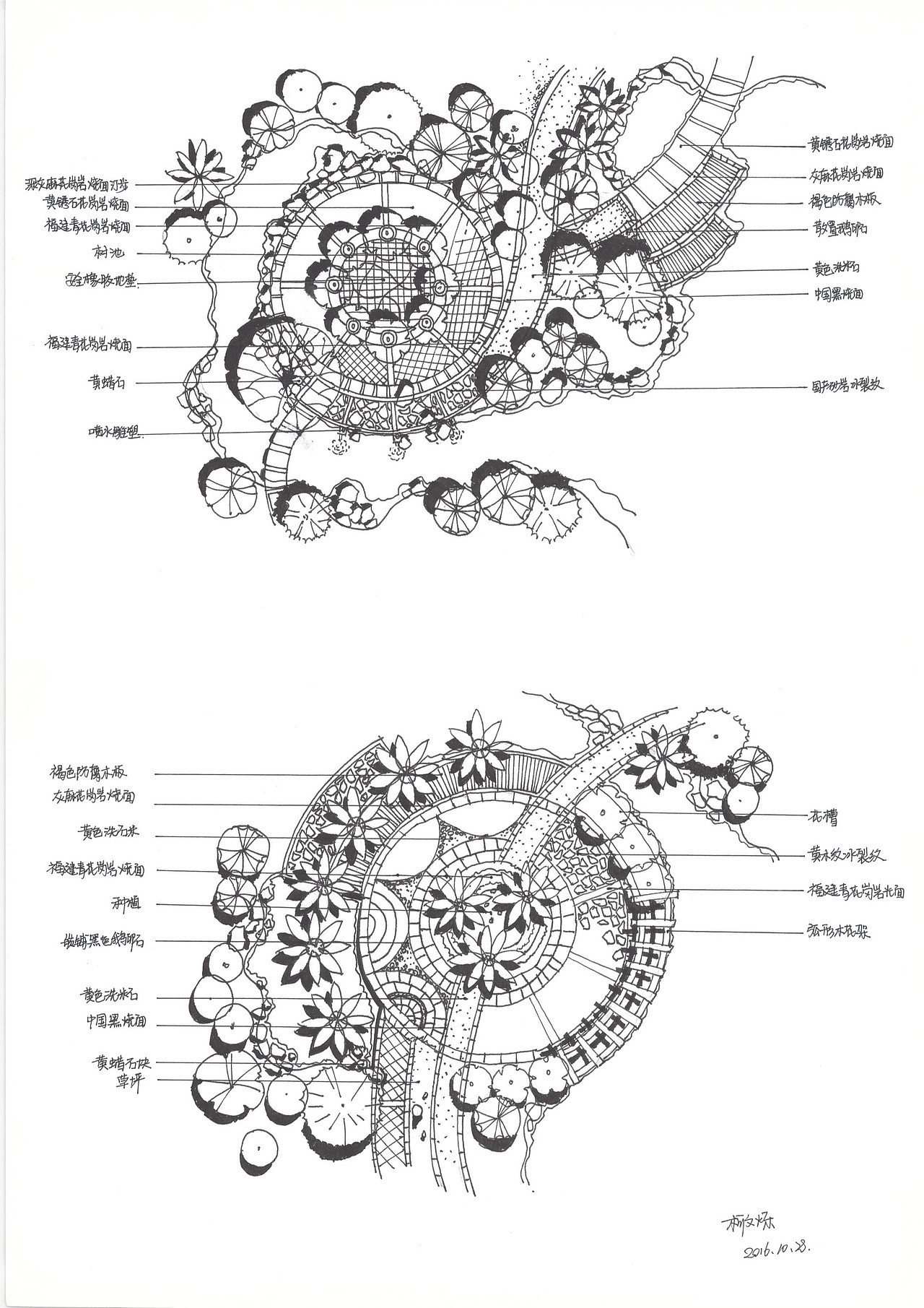 手绘（图ZMTA4NjQwNDA0） - 景观设计 - 站酷设计师抢两个西柚来原创素材 - 站酷ZCOOL