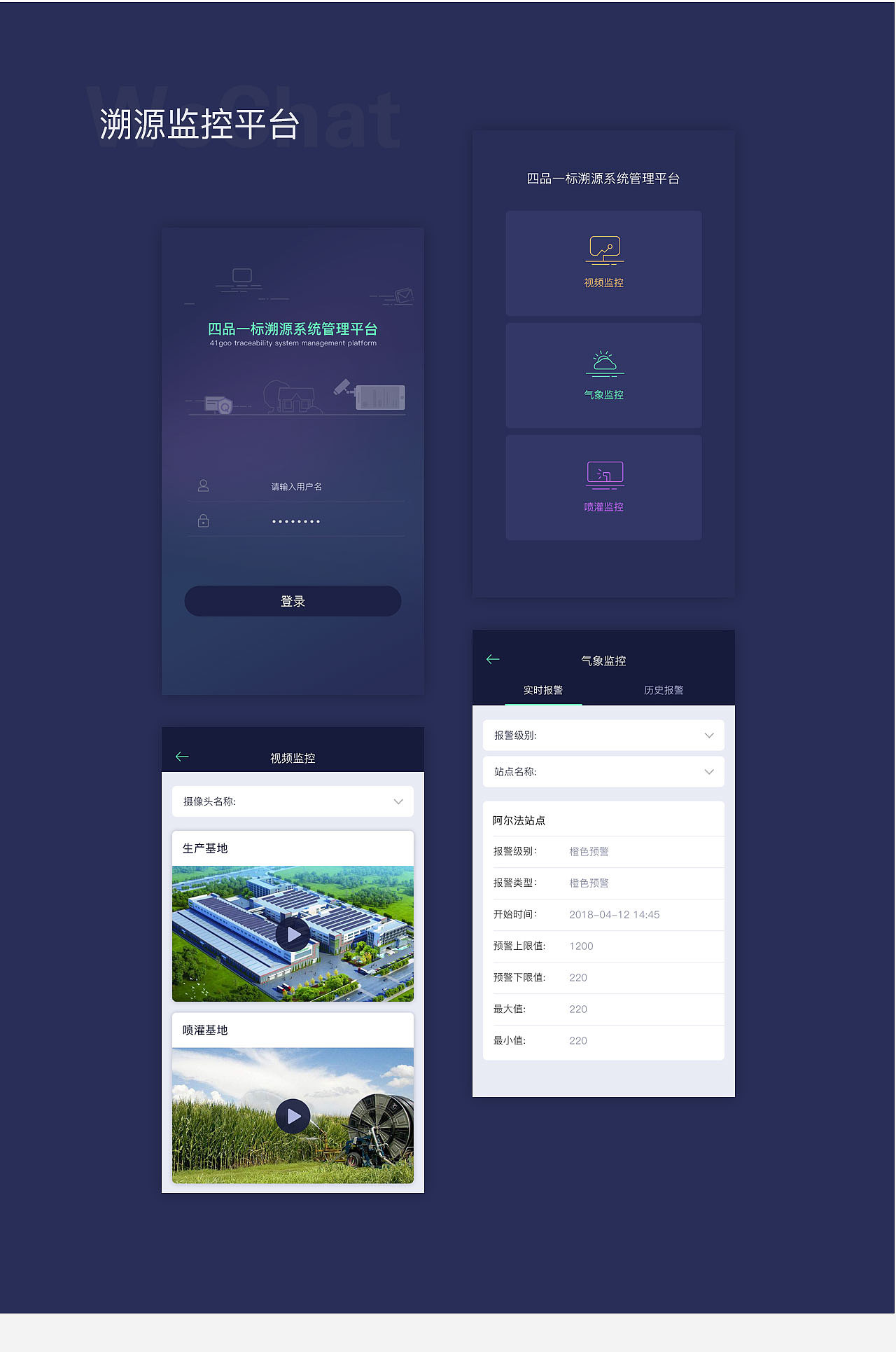 微信端碎片合集（图ZMTI0MjI3NTI4） - APP界面 - 站酷设计师伍六七酷酷原创素材 - 站酷ZCOOL