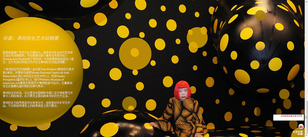 草间弥生-日本-圆点女王