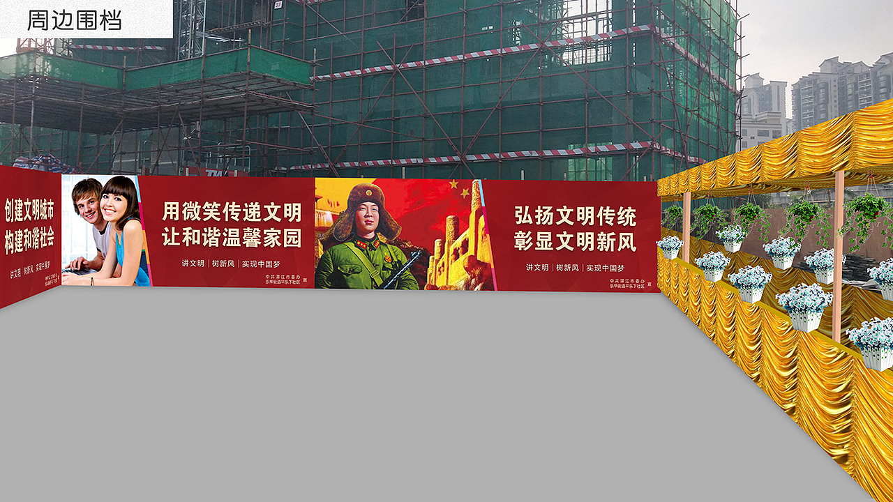 金榜华庭-开放活动（图ZMTg4ODAxOTI0） - 其他平面 - 站酷设计师子洲文化原创素材 - 站酷ZCOOL