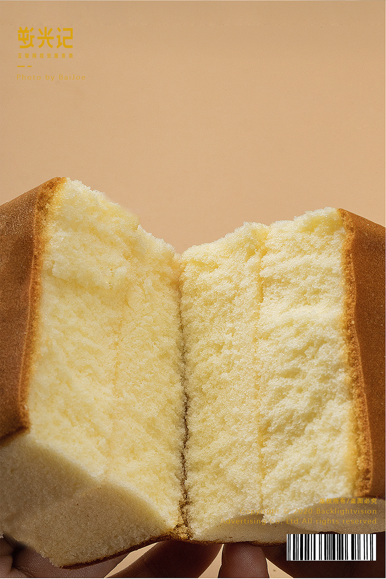 蛋糕甜品 糕点拍摄（图ZMjA1OTU1NTYw） - 产品摄影 - 站酷设计师白昼Joe原创素材 - 站酷ZCOOL