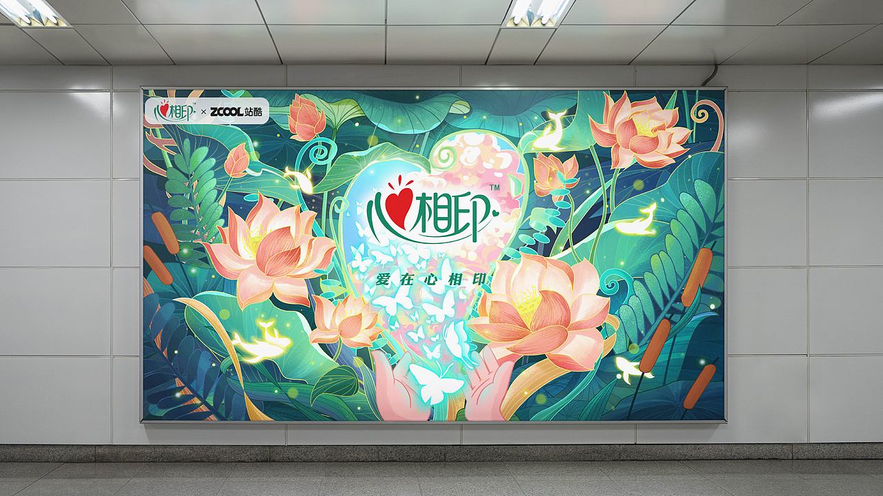 赴一场云朵的约会#无畏心世界#（图ZMzM3Mjg1MTA4） - 商业插画 - 站酷设计师谢耳朵Aly原创素材 - 站酷ZCOOL