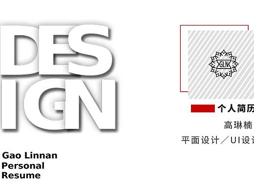 作品集（個(gè)人主頁(yè)-ZMjc1NDIyNDA=） - 其他 - 站酷設(shè)計(jì)師楠木琳原創(chuàng)素材 - 站酷ZCOOL
