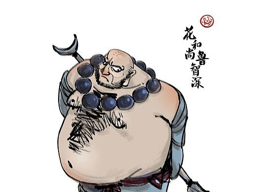 水浒人物