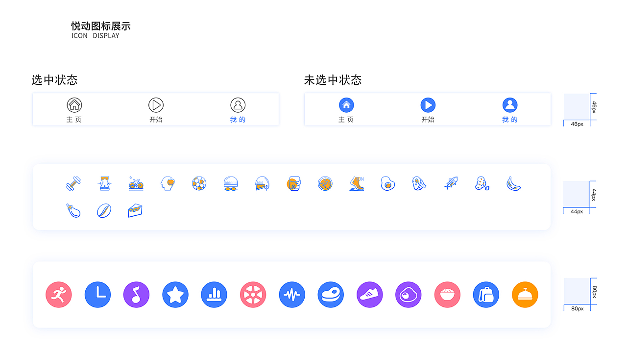 个人作品集简历（图ZMTcwMzgzMzU2） - 其他UI - 站酷设计师SJ_四叶草原创素材 - 站酷ZCOOL