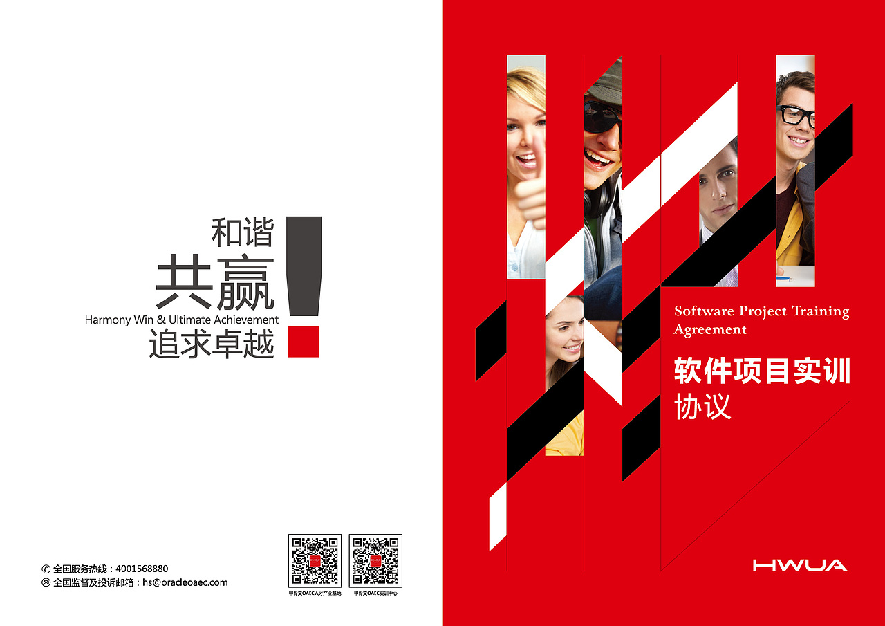 封面（圖ZMjAxNzk3NTky） - 書籍/畫冊 - 站酷設(shè)計師DoraMii原創(chuàng)素材 - 站酷ZCOOL